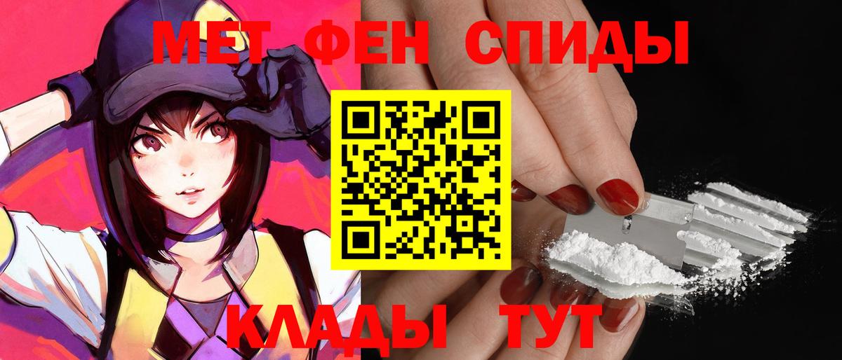 Амфетамин  Вход с VPN  Брянск  Amphetamine 97%  OMG ONION  АМФ 