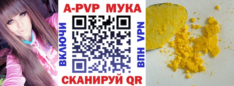 блэк спрут tor  Брянск  Alpha PVP СК  продажа наркотиков 