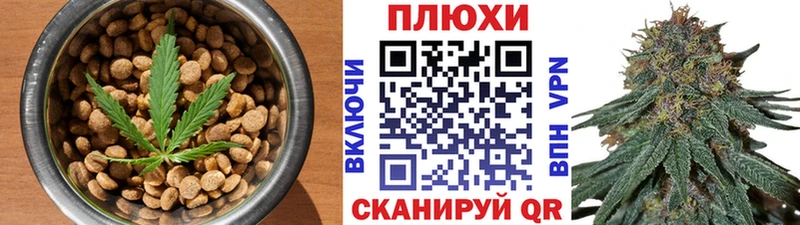 Еда ТГК марихуана наркотики Брянск