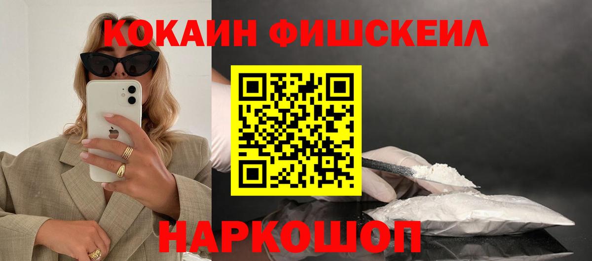 Брянск  наркота  COCAIN  COCAIN Эквадор  Вход с VPN  COCAIN 98% 