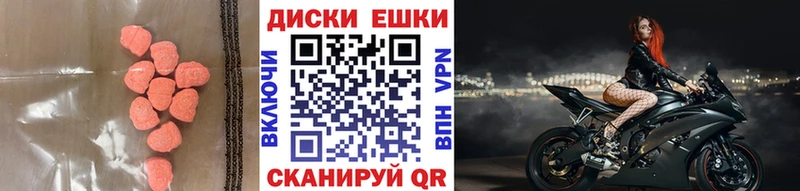 ЭКСТАЗИ 280 MDMA  купить закладку  Брянск 