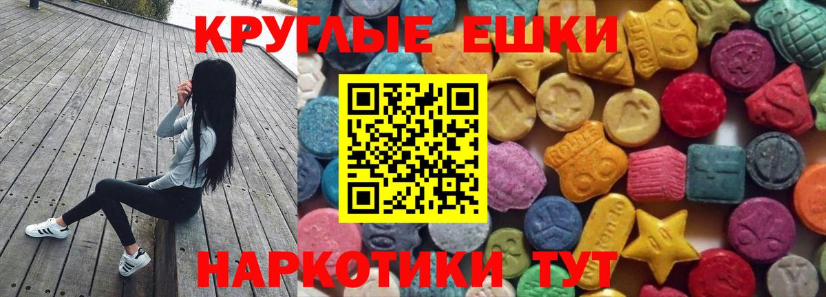 Ecstasy mix Брянск