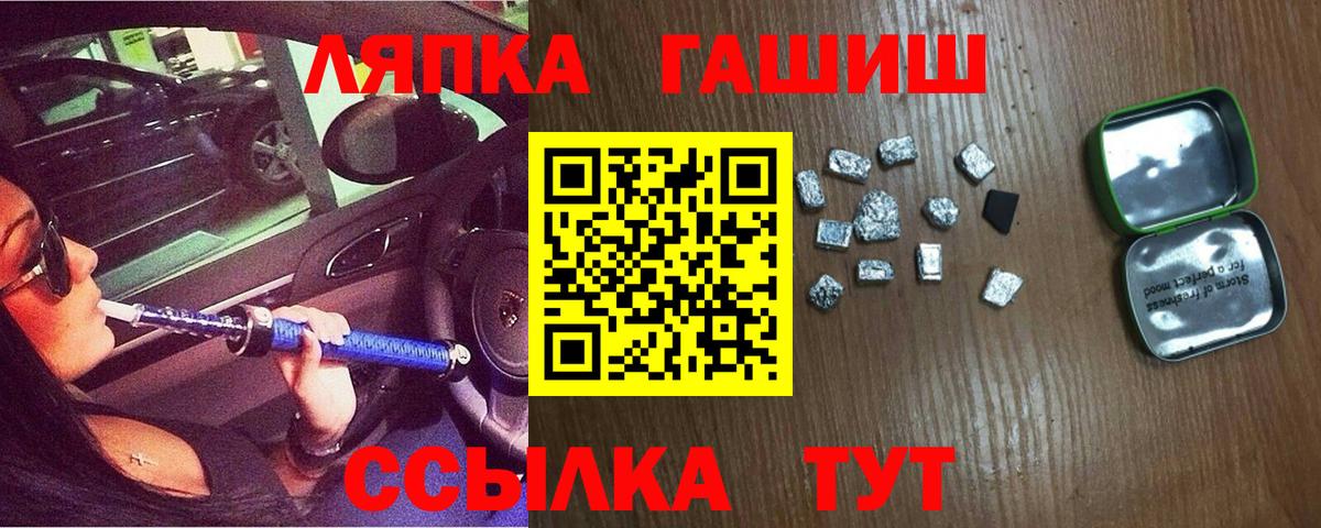 Гашиш Premium Брянск