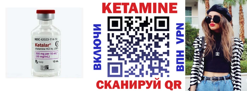 kraken сайт  Брянск  Кетамин VHQ 