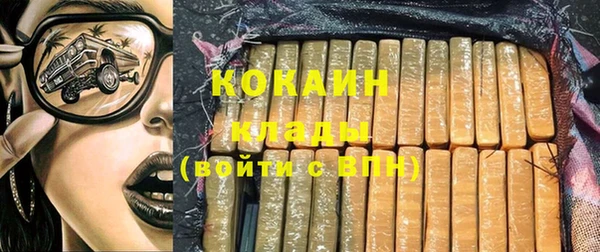 каннабис Мурманск