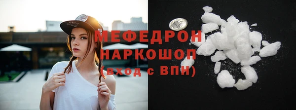 прущая мука Лабытнанги