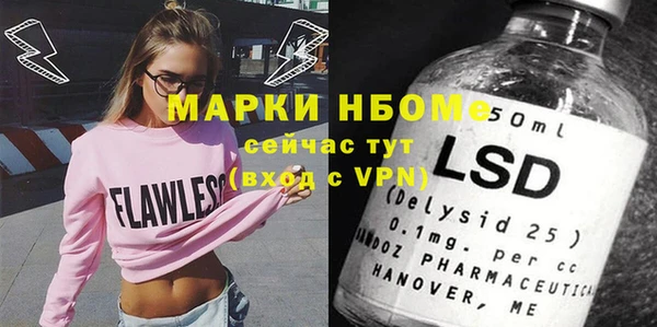 мефедрон Нижневартовск