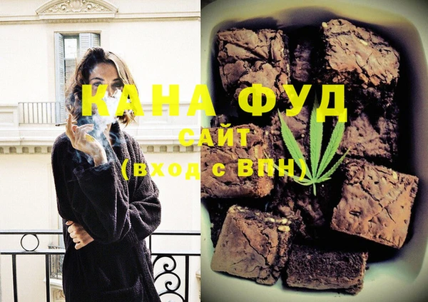каннабис Мурманск