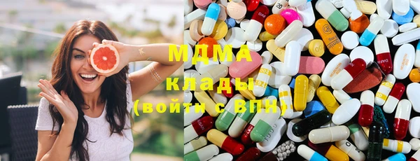 MESCALINE Ладушкин