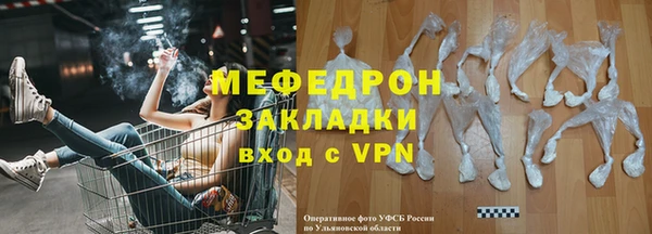 прущая мука Лабытнанги