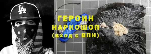 мефедрон Нижневартовск