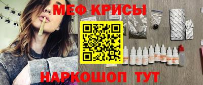 альфа пвп Апшеронск