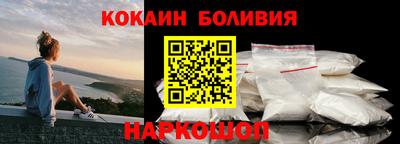 эйфоретик Апшеронск