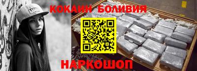 эйфоретик Апшеронск