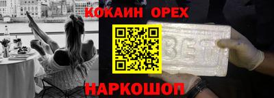 сатива Аргун