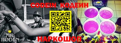 эйфоретик Апшеронск