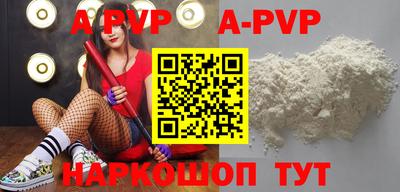 героин Апрелевка