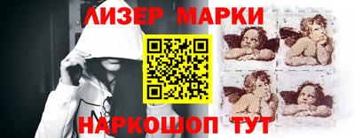 альфа пвп Апшеронск