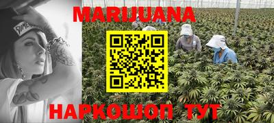 эйфоретик Апшеронск