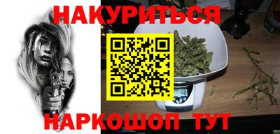 метадон Аргун