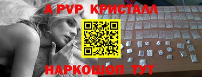 мет Апрелевка