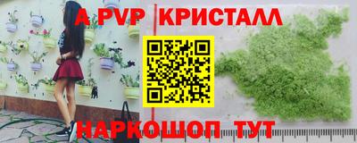 метадон Аргун