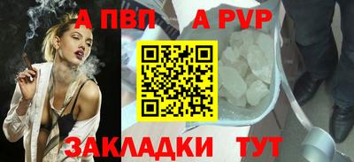 эйфоретик Апшеронск