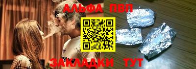 сатива Аргун