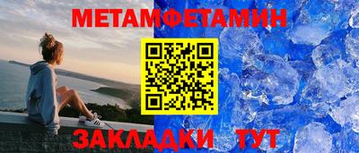 альфа пвп Апшеронск