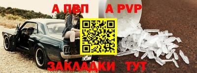 метадон Аргун