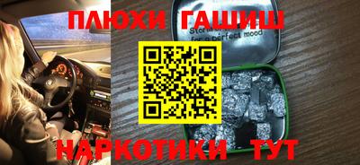 альфа пвп Апшеронск