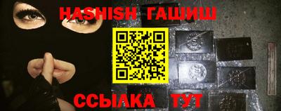 сатива Аргун