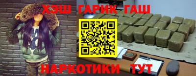 героин Апрелевка