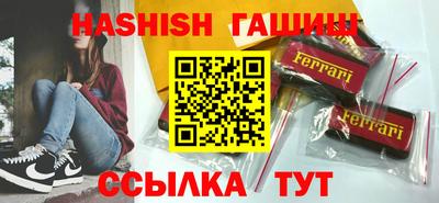 сатива Аргун