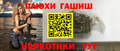 эйфоретик Апшеронск