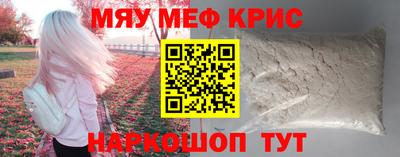 альфа пвп Апшеронск