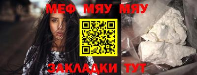 эйфоретик Апшеронск