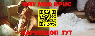 мет Апрелевка