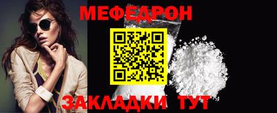 эйфоретик Апшеронск