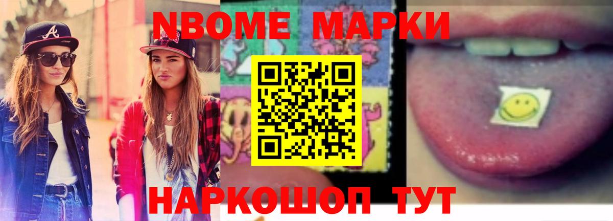 LSD-25 экстази кислота Брянск