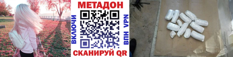 хочу наркоту  Брянск  Метадон белоснежный 