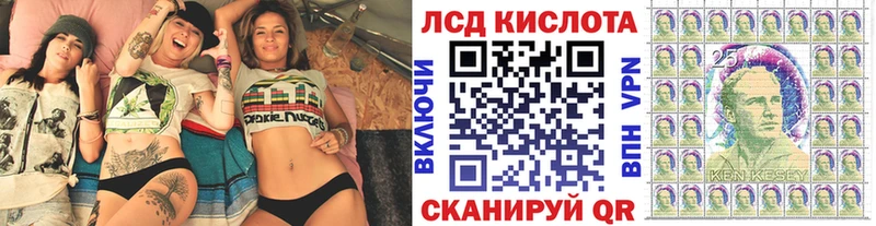 Марки NBOMe 1500мкг  Брянск 