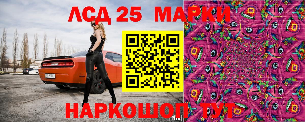 цена   Брянск  Марки 25I-NBOMe 1,5мг 