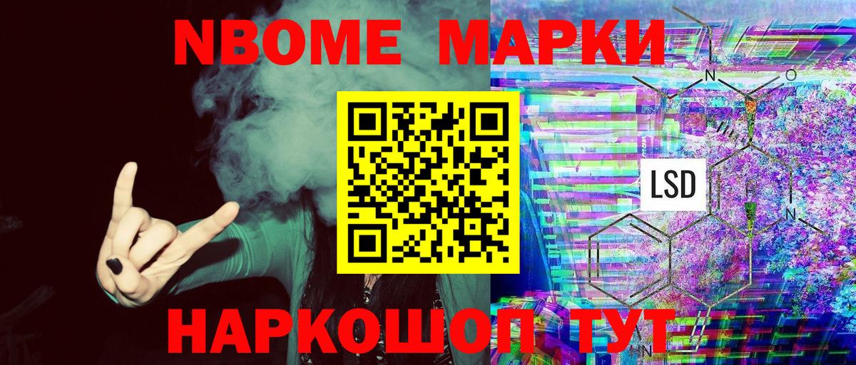 Cocaine  Каннабис  МЕФ кристаллы  Брянск  Вход с VPN  Гашиш  Конопля 