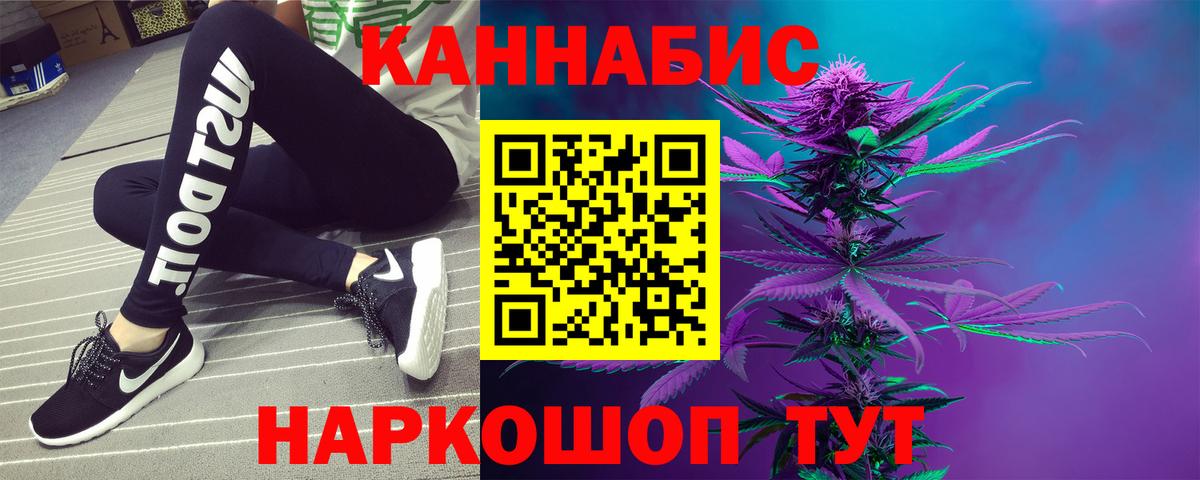 Шишки марихуана ГИДРОПОН  Марихуана Bruce Banner  Брянск 